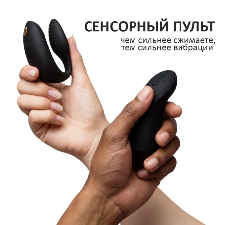 Вибратор We-Vibe Chorus Pro