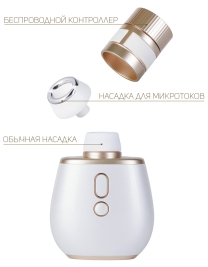 Стимулятор с микротоками Aromia BeYourLover